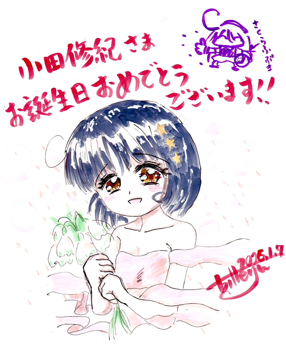 bitter_ju326's tweet photo. #小田さんFA祭
なんかみちゃった物で……。

莉愛ちゃんしか描けてませんが、いやぁ………素晴らしいですねぇ……。 https://t.co/WyKehhkguo