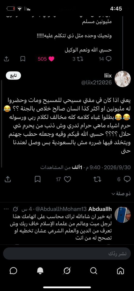 AsmaAlotaibi90's tweet photo. #الضمان_الاجتماعي_المطور

نُطالب بمحاسبة كل من اساء وشتم واستهزازء بالعالم الجليل ابن باز بداء في سبه مُلحد في السويد ثم تبعه قطيع من المراهقات https://t.co/9zCTqzpxww