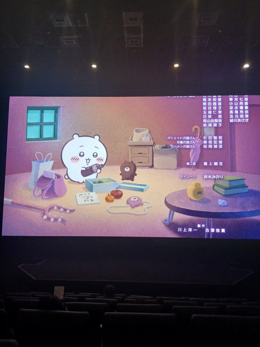 doggyxkitty's tweet photo. 치이카와 극장판~~~
재밌네요
시마지로 타이쥬
섬주민 이누코코
세이렌자나 https://t.co/b1QFVcOBE2
