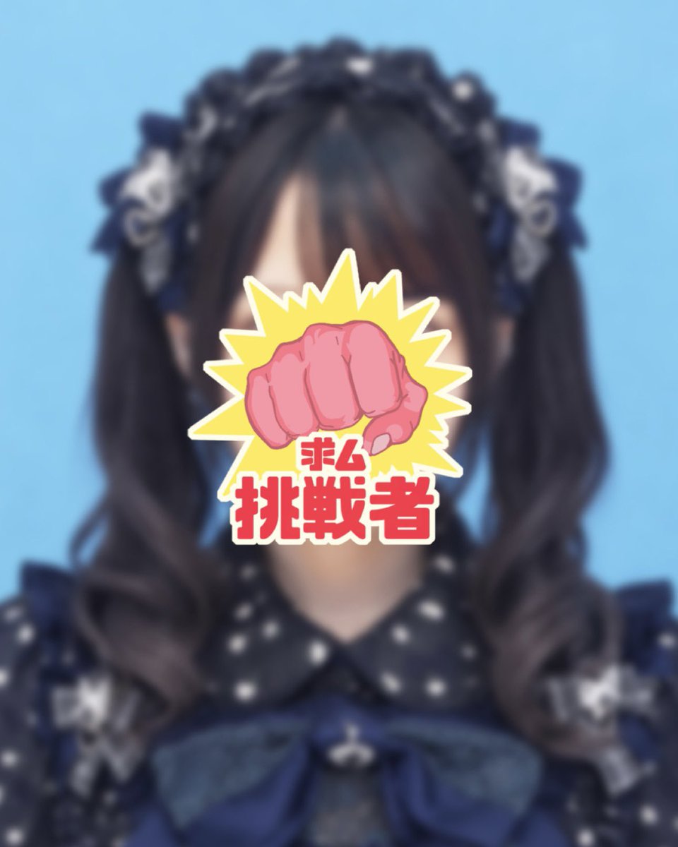 z88h4's tweet photo. こうなった https://t.co/nvwsriMf9n