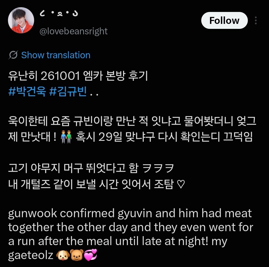 Monoghost_H's tweet photo. Omgggg Gunwook apparently confirmed that he was hanging out with Gyuvin on the 29th of September all the way into the late night. See I knew Gunwook doesn't do late night running and that the only time he's ever done smth similar was with Gyuvin...our Gaeteolz crumbs🥹🥹🥹 https://t.co/9AAyVAaICf