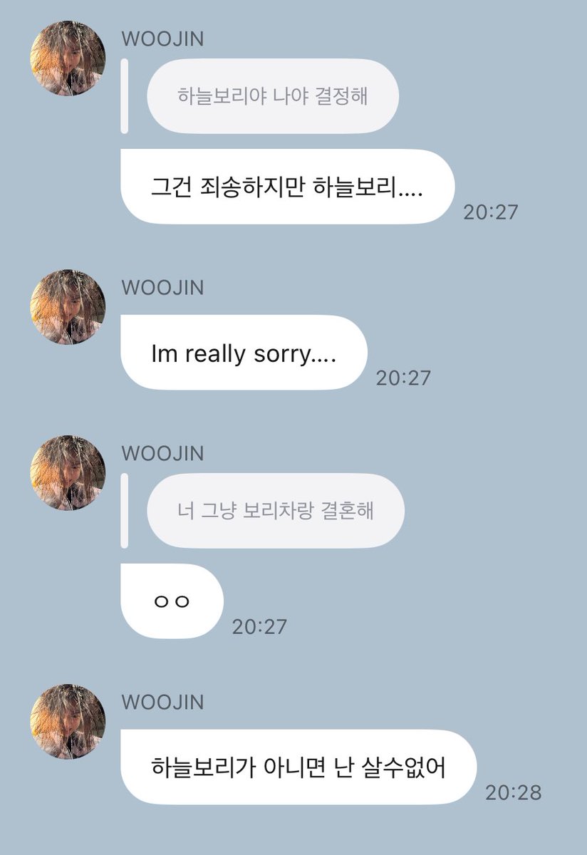 withwxxjin's tweet photo. 우진이 한국 오자마자 하늘보리 수혈 제대로 하네 ㅅㅂ개웃겨 https://t.co/EW47JmRqqJ