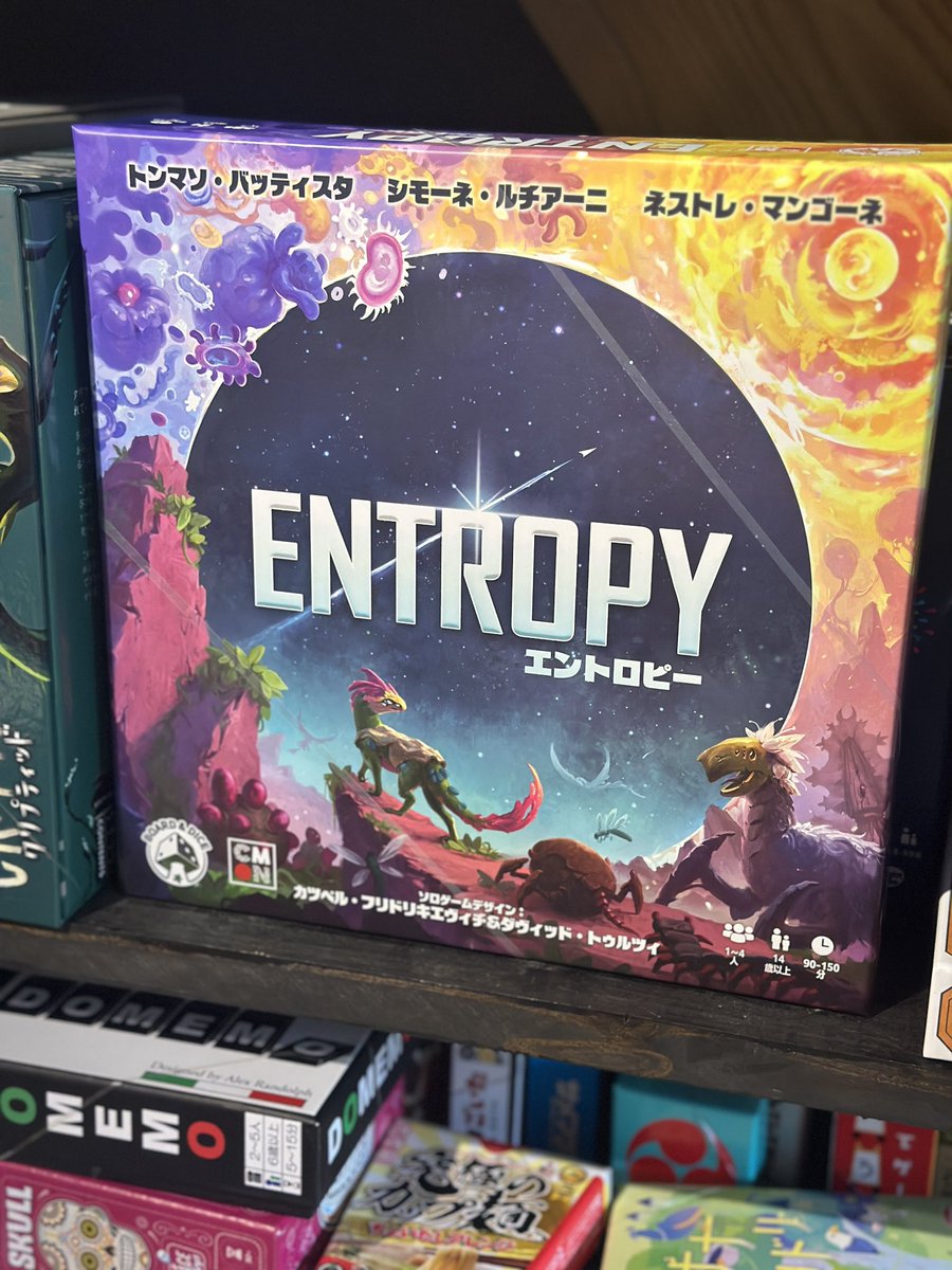 board_games_l's tweet photo. エントロピー到着！！

うちではエントロピーできますので、
一緒にやりましょう！！✨ https://t.co/6Owxg8reDf
