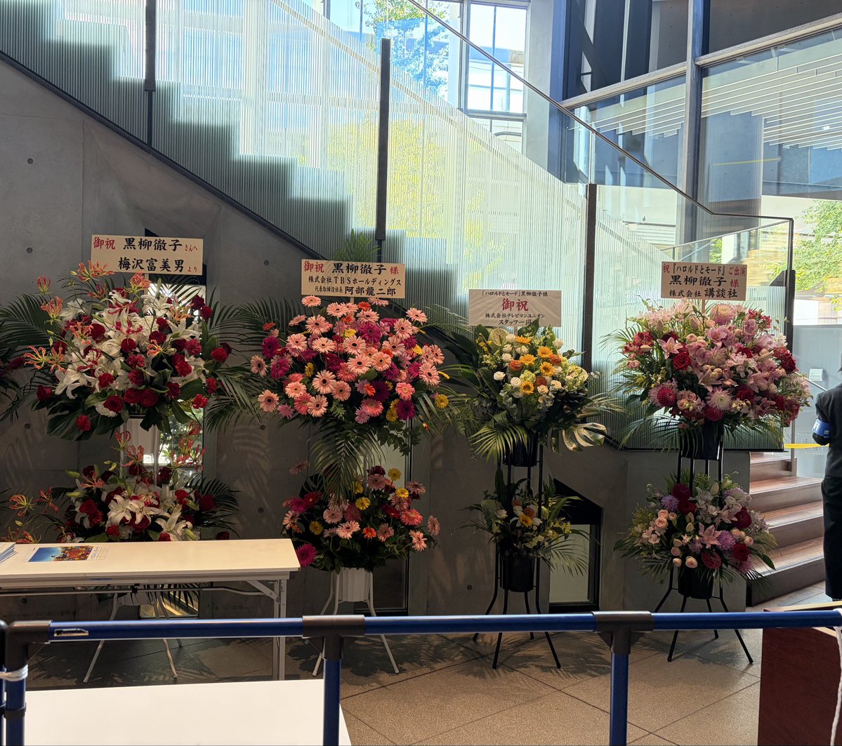 you114's tweet photo. 朗読劇「ハロルドとモード」観劇
パワフルでチャーミングなモードが黒柳徹子さんにぴったり✨そんなモードに振り回されながらも惹かれていくハロルドを岩﨑大昇くんが瑞々しく演じてた✨
井川遥さんが美しくて登場する度に見惚れてしまった😍
一度きりの人生、存分に楽しんで生きたいな！ https://t.co/3EKepsRiTC