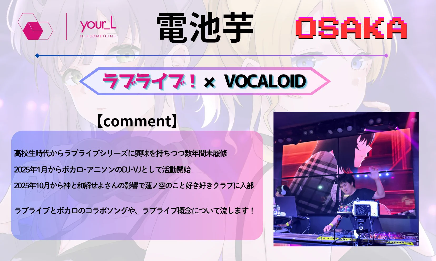めぷるん on X: 