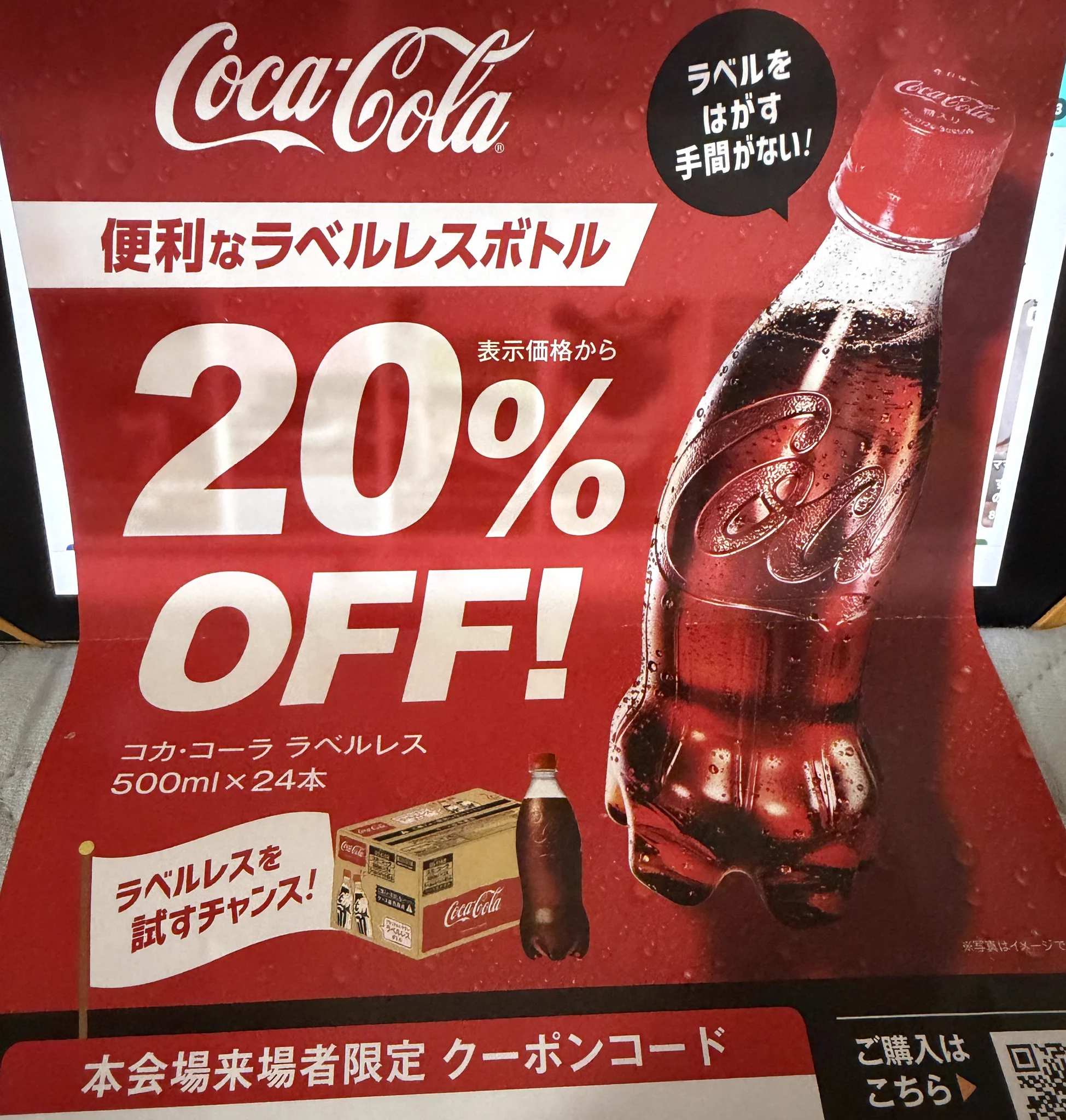 コーラ飲んでます ヤマブキ(⚾️と🐈‍⬛) on X: 