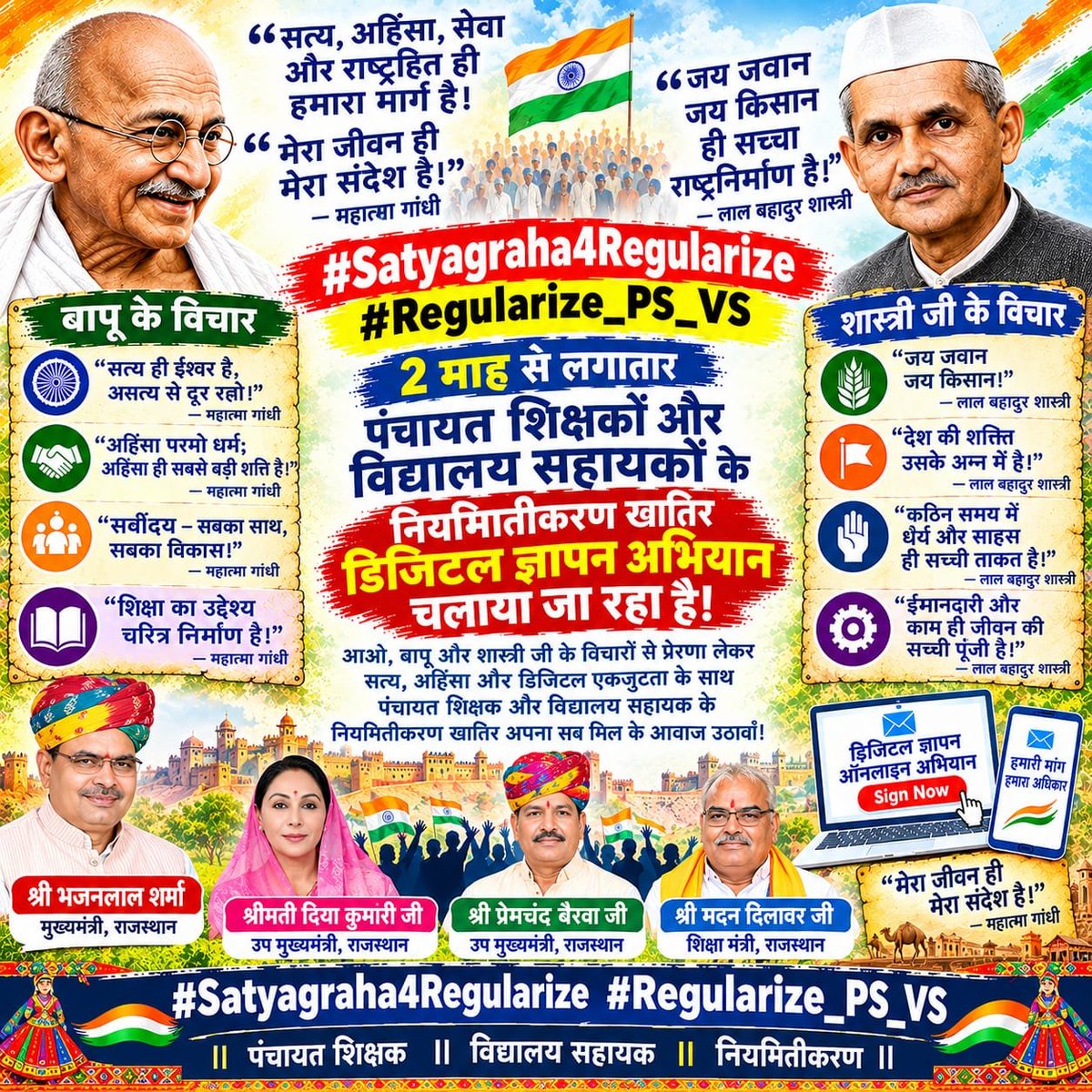 BVirdhani tweet picture