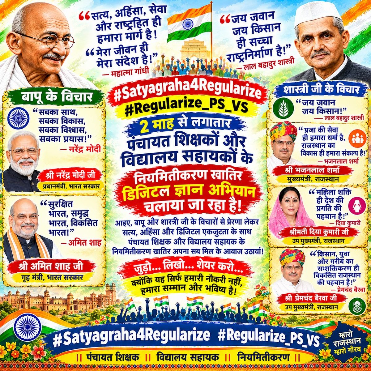 BVirdhani tweet picture