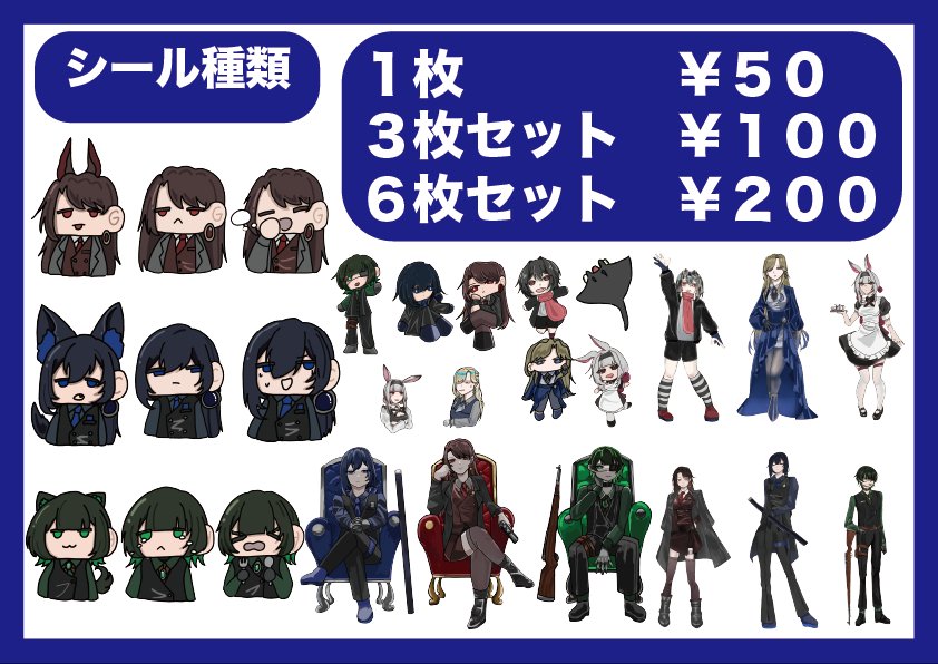FMK61316596's tweet photo. シールの数かなり揃えております！
セット販売しておりますが、言って貰えれば、好きなキャラ3つでも考えております。 https://t.co/NzicmBBjP2