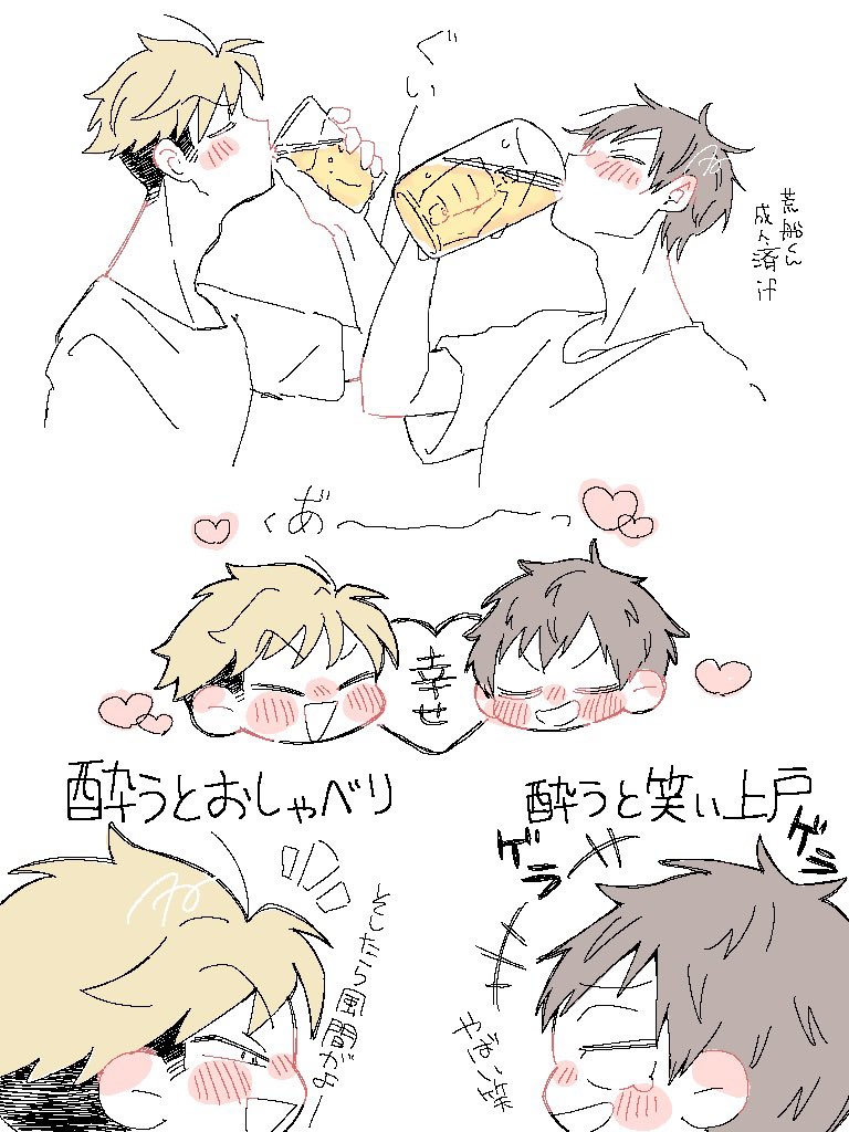 taro12356890's tweet photo. 年齢創作if
20になった荒船くんとお酒飲んでくだらないバカみたいな話して楽しく飲んでほしい https://t.co/nye4dlqqKp