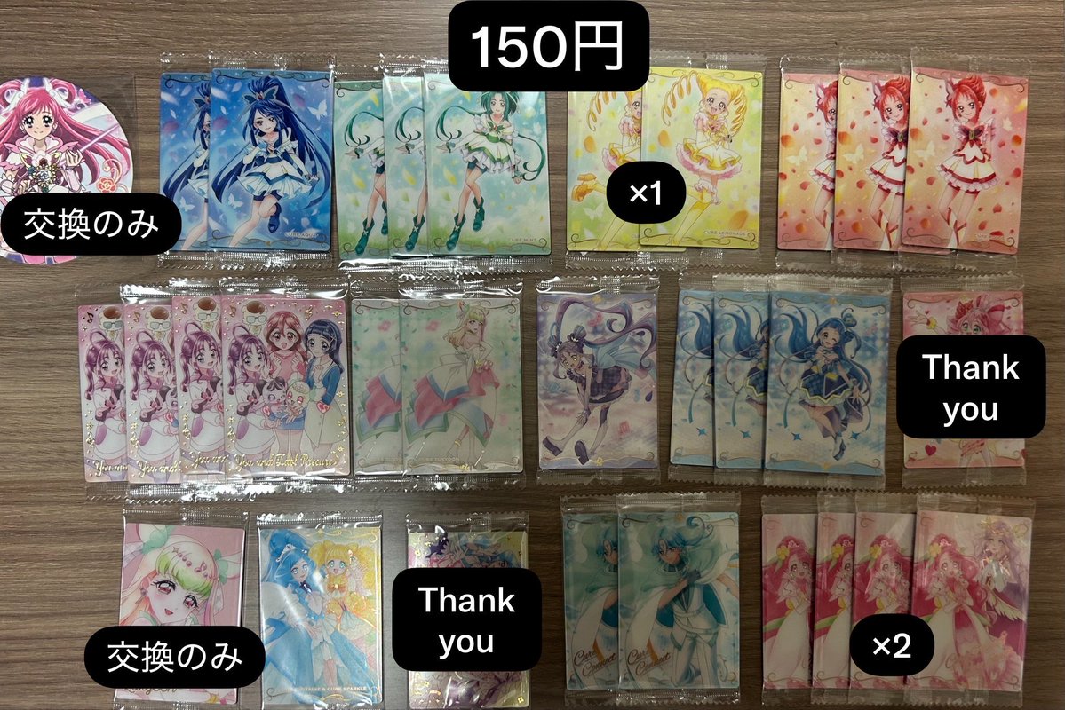 Prince_KP1o's tweet photo. 【交換・譲渡】名探偵プリキュア プリキュアウエハースカード

【譲】画像

【求】
異種ミスティック、アルカナ
譲渡は5枚〜

コースター、HRカード含む画像3枚全て纏めて4000円+送料

推し以外を手放したい為、宜しくお願い致します。 https://t.co/Wi1NR5AjH7