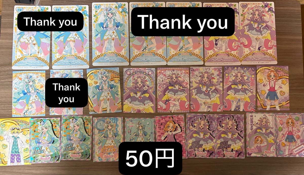 Prince_KP1o's tweet photo. 【交換・譲渡】名探偵プリキュア プリキュアウエハースカード

【譲】画像

【求】
異種ミスティック、アルカナ
譲渡は5枚〜

コースター、HRカード含む画像3枚全て纏めて4000円+送料

推し以外を手放したい為、宜しくお願い致します。 https://t.co/Wi1NR5AjH7