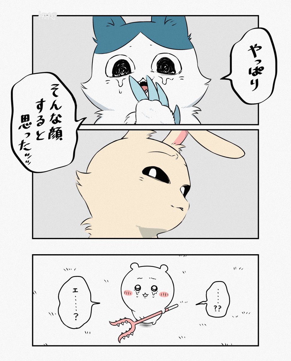 kaeko_maple's tweet photo. 強くなったハチワレとうさぎに会ったちいかわ
#ちいかわファンアート https://t.co/4n0ieKwNu4
