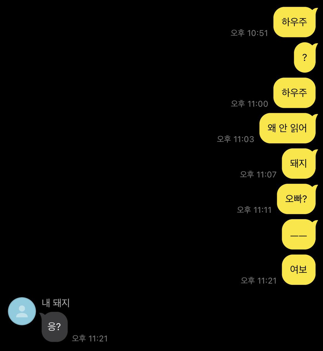 lx_vely__'s tweet photo. 우주여주 https://t.co/vLzqSpQvWR