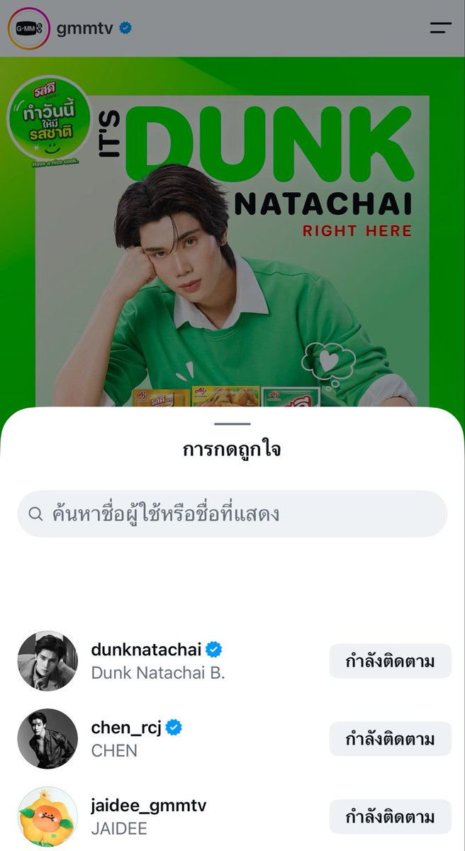 dunkbunnybai's tweet photo. แงงง ครอบครัวเราน่ารักนิ่🥹🥹 https://t.co/HJ2N0yt6mW