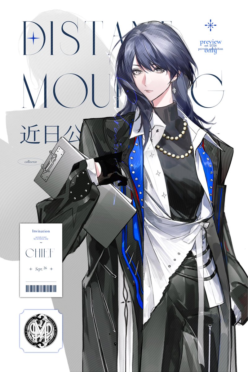 Linx09_'s tweet photo. ■影像归属[MBCC局长]
■装束档案[没想出来]

▼装束资料
「局长，上庭的服装已经送到，要现在换上吗」    

#无期迷途  #無期迷途 #무기미도 #Pathtonowhere https://t.co/TacOxbNOrv