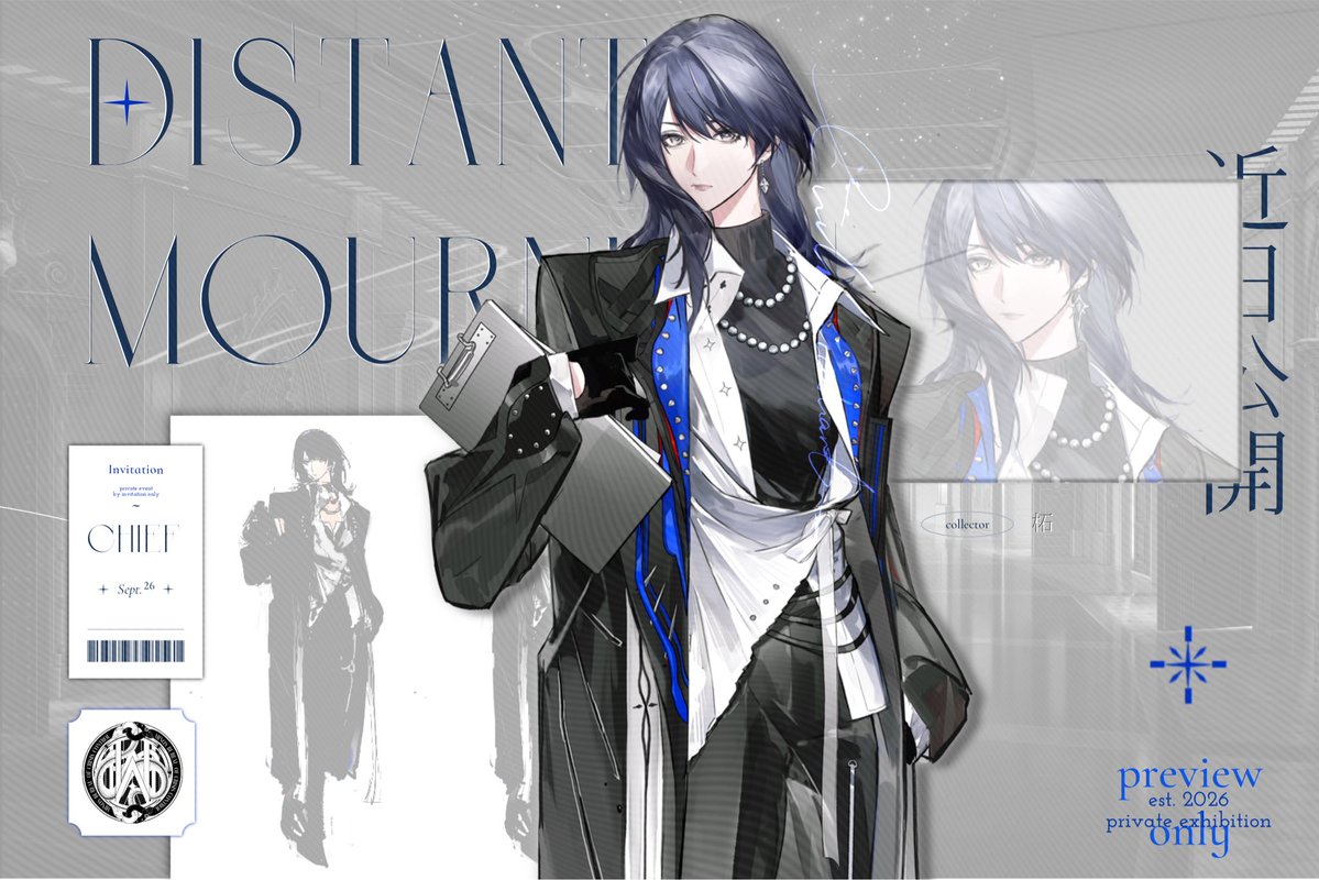 Linx09_'s tweet photo. ■影像归属[MBCC局长]
■装束档案[没想出来]

▼装束资料
「局长，上庭的服装已经送到，要现在换上吗」    

#无期迷途  #無期迷途 #무기미도 #Pathtonowhere https://t.co/TacOxbNOrv
