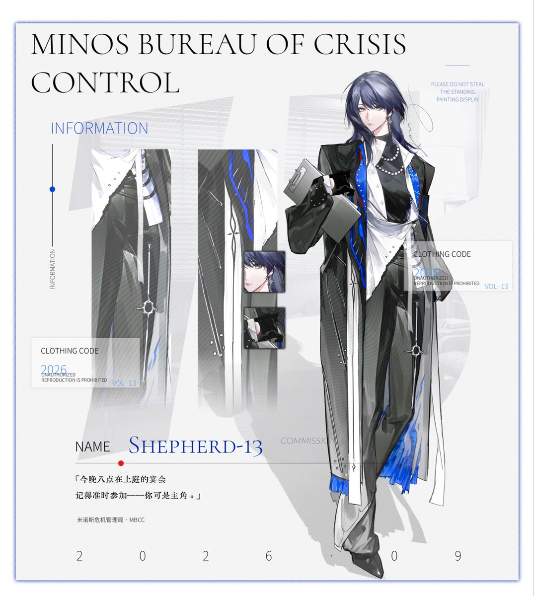 Linx09_'s tweet photo. ■影像归属[MBCC局长]
■装束档案[没想出来]

▼装束资料
「局长，上庭的服装已经送到，要现在换上吗」    

#无期迷途  #無期迷途 #무기미도 #Pathtonowhere https://t.co/TacOxbNOrv