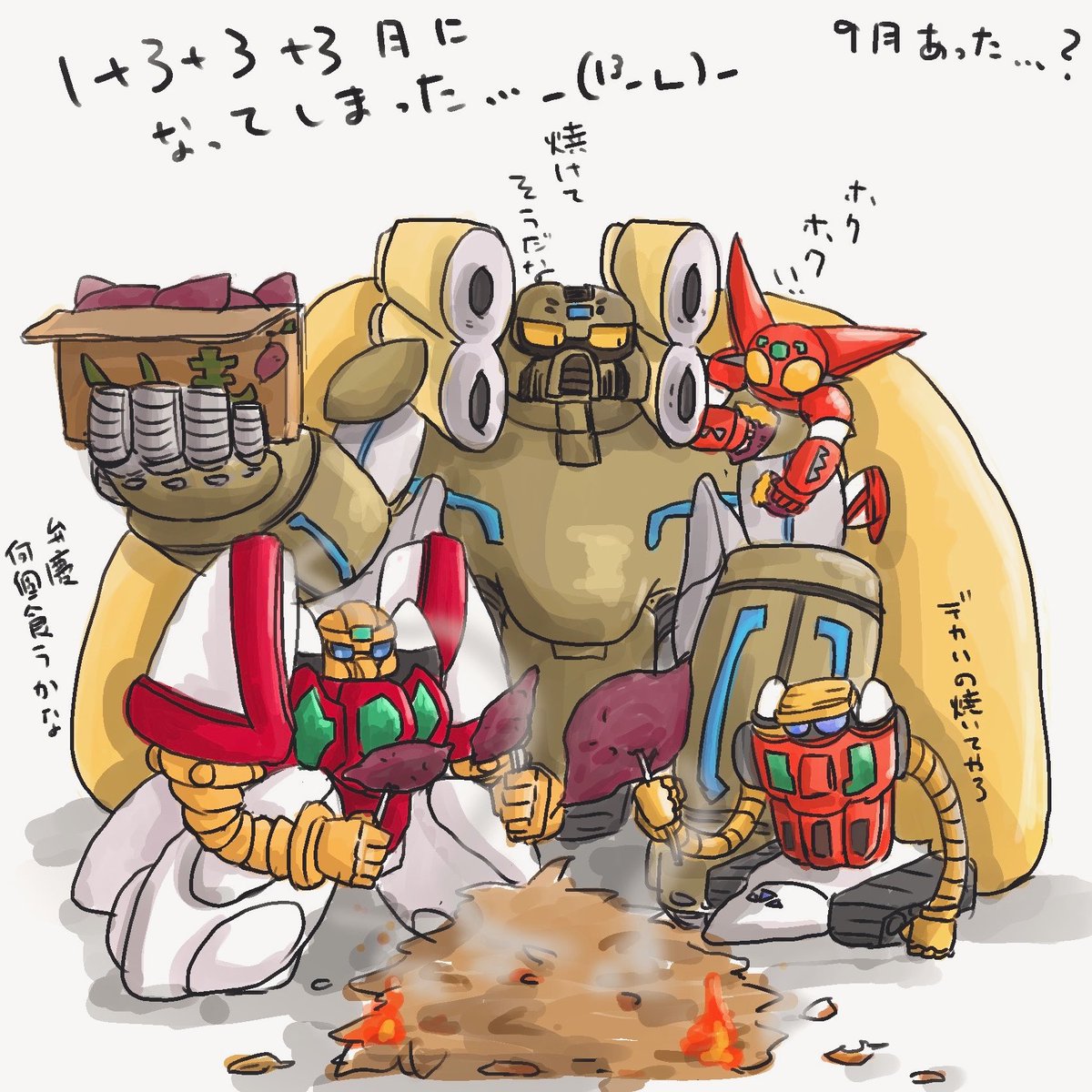 hako_getter's tweet photo. 10月になってしまったなの絵 https://t.co/YYSODh0K5r