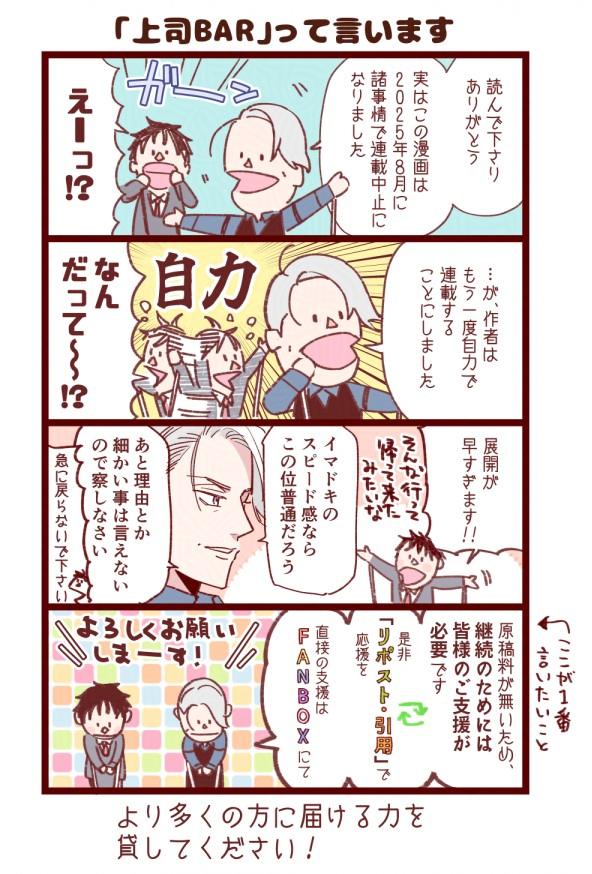 NeteruOrg's tweet photo. （4/4）全文公開は明日２０時まで！
【続き→https://t.co/pEgC9rUfvO 】

紙書籍→https://t.co/F2VNFMtxEt
電子→https://t.co/CWxwcLvDPS https://t.co/ZCreFMeKbZ