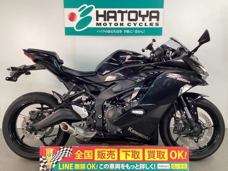 株式会社はとや on X: 