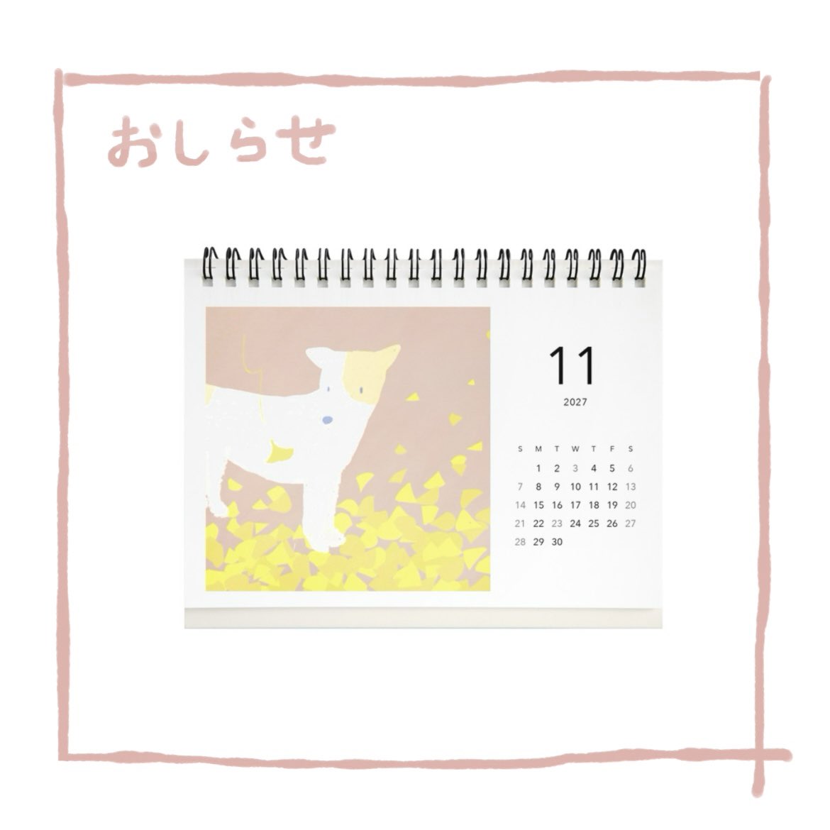 hee_wakayama's tweet photo. お知らせ🐶
ワンコのカレンダー2027 作りました。
タテ型からヨコ型のズームアップに変わり、ワンコちんやカエルくんのかわいさがさらに増し増し！おねだんは安す安す！笑

12か月分のイラストは SUZURI でご覧ください。
　↓  ↓
https://t.co/XdWY1GfCli

※10/4までセール中 https://t.co/3m18clhNqv