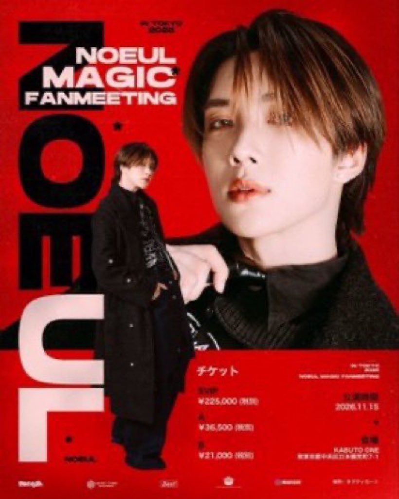 PolycapOdiero's tweet photo. #WTS
NOEUL MAGIC FANMEETING IN TOKYO 2026 🇯🇵

Noeul｜東京ファンミーティング
📅 11/15(日)
📍 KABUTO ONE｜日本橋兜町

🎟️ SVIP｜¥225,000
🌸 A｜¥36,500
💙 B｜¥21,000

Dm
#Noeul #노을 #NoeulMagicFanmeeting
#KabutoOne #東京公演 #東京ファンミ #ファンミ代行
#チケット代行 #海外コン代行 https://t.co/hU0zPd2yEm