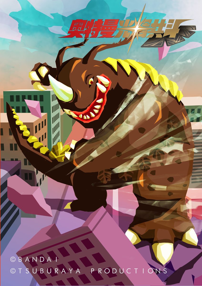 ◇Work◇ 中国で展開中のカードゲーム 『ウルトラマンシャイニング