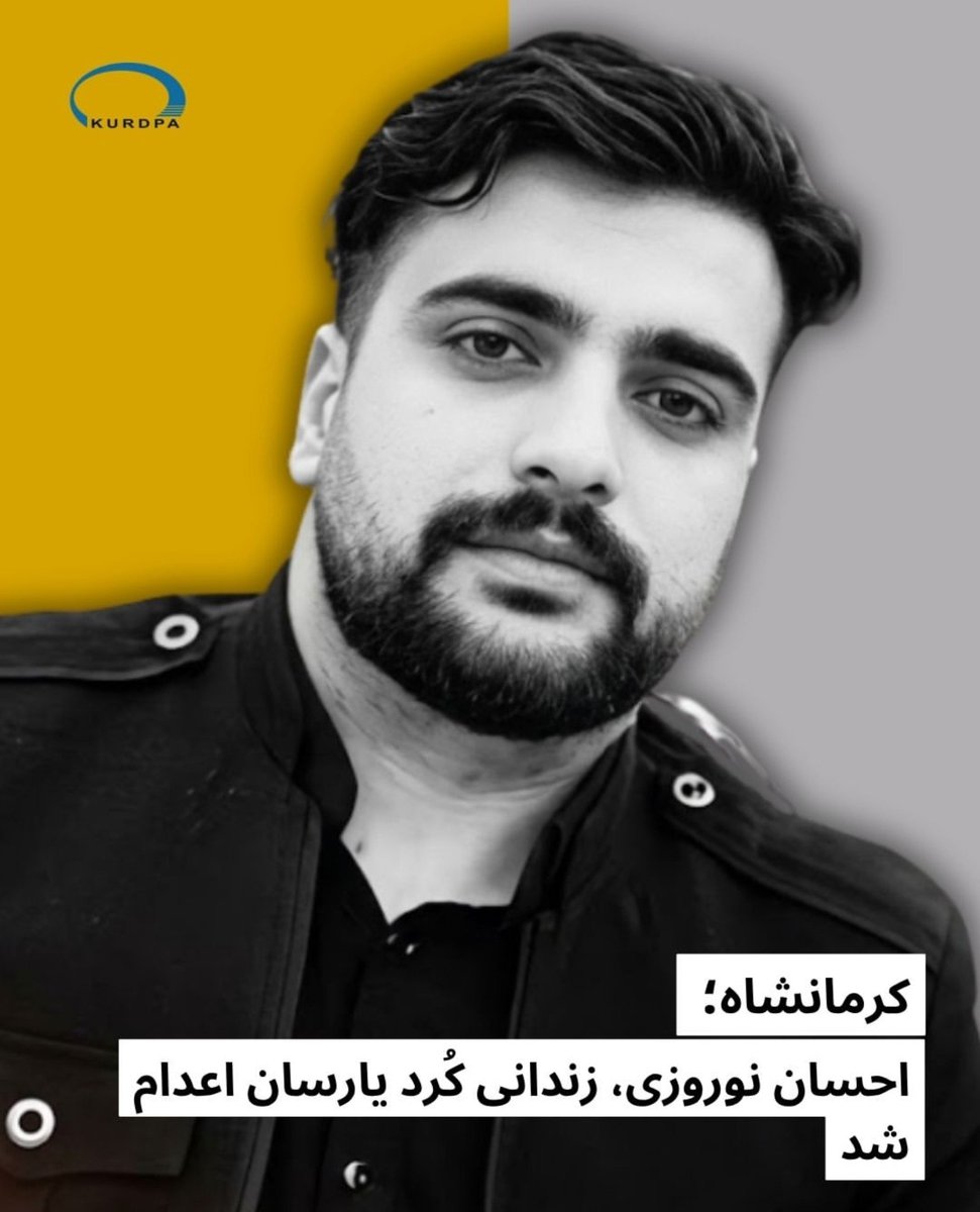 Elham_Rasoulii's tweet photo. احسان نوروزی زندانی کرد یارسان اعدام شد
#احسان_نوروزی 
#نه_به‌_اعدام https://t.co/qKLsZKqgqz