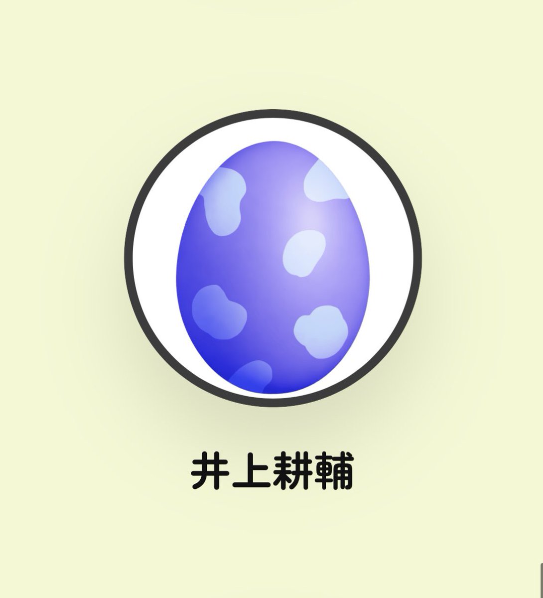 kosukeadio's tweet photo. #南極 喜劇公演
『E.G.G.』

🥚⚠️先行抽選 本日23:59〆です⚠️🥚

🔥お忘れなきようよろしくお願いいたします🔥

⬇︎先行抽選はこちら⬇︎
🎫ローソンチケット
https://t.co/3Z8PNsxsdb
Lコード：31003

🎫こりっち
https://t.co/BXzcBbLEEZ

🥚特設サイト
https://t.co/ou0SI2JiY0 https://t.co/Y3isjw3ZGB