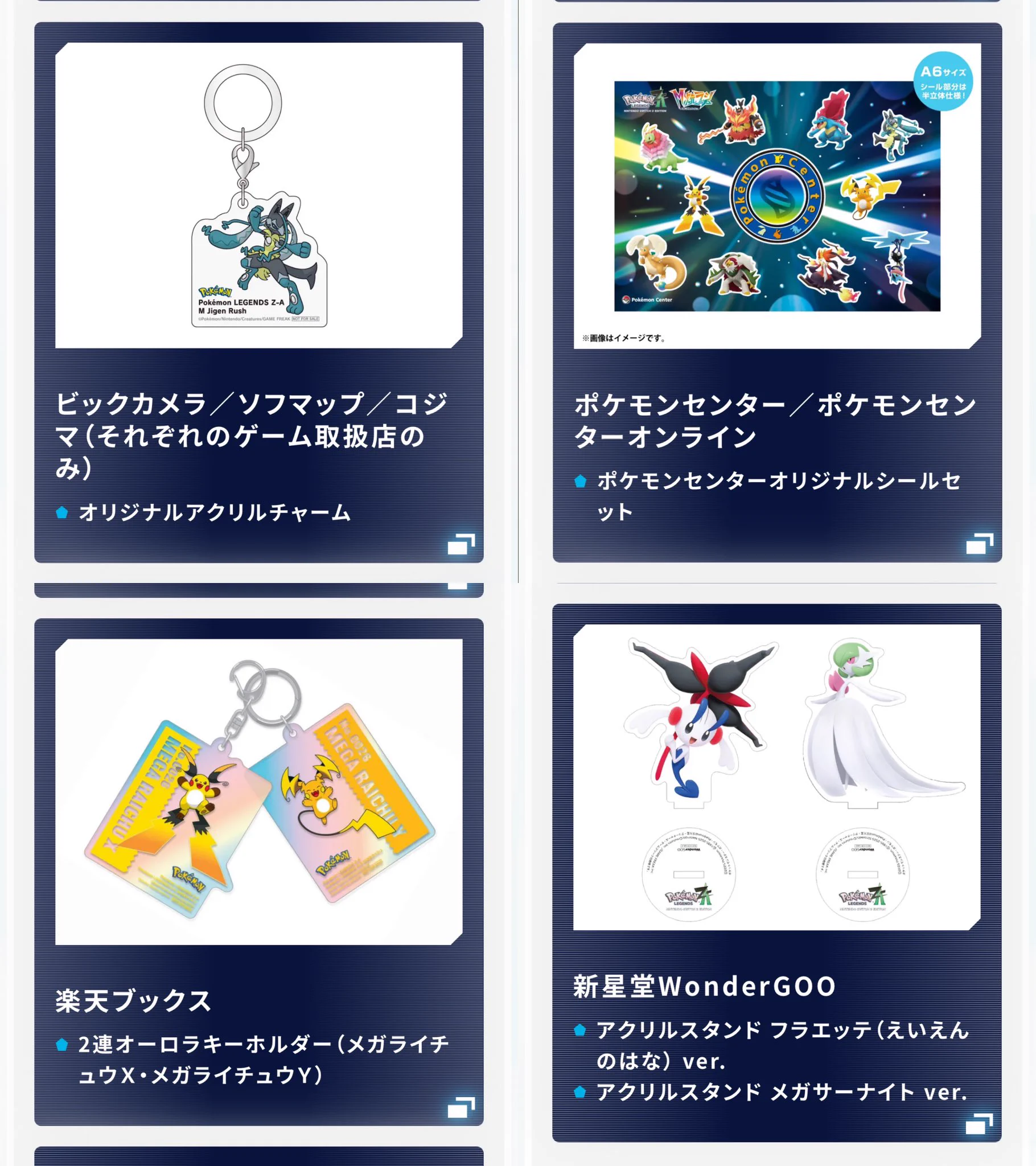 ポケモン情報NAKAYAMA【非公式】 on X: 