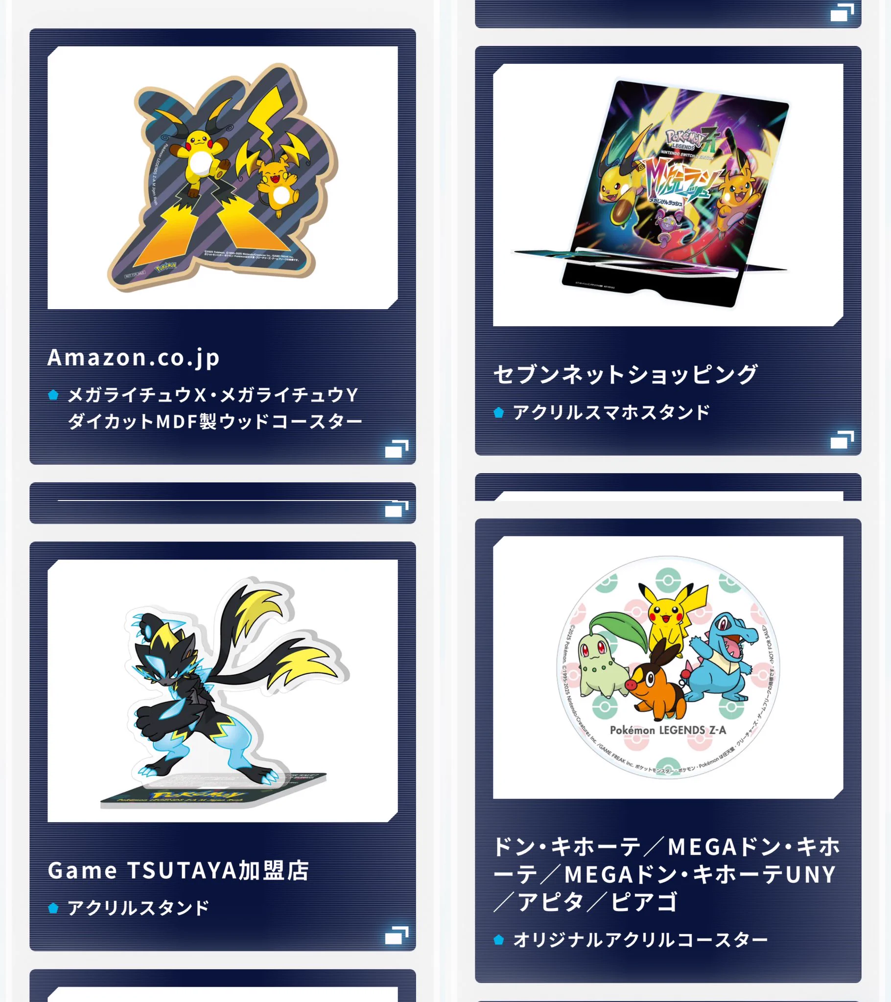 ポケモン情報NAKAYAMA【非公式】 on X: 
