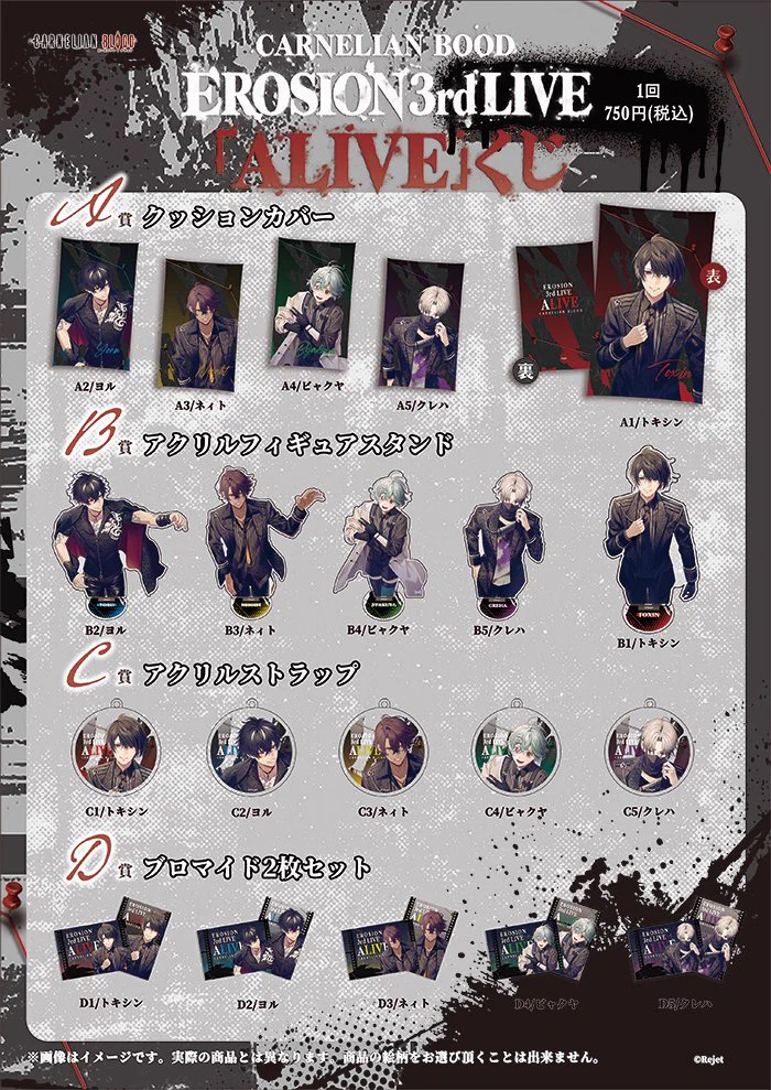 CARNELIAN BLOOD クレハ 3rdライブ 缶バッジ CARNELIAN BLOOD official 🩸 (@CARNELIANBLOOD) / X