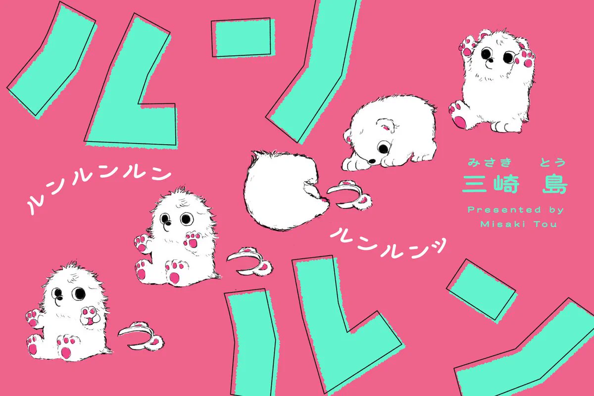 栞」編集部 on X: 