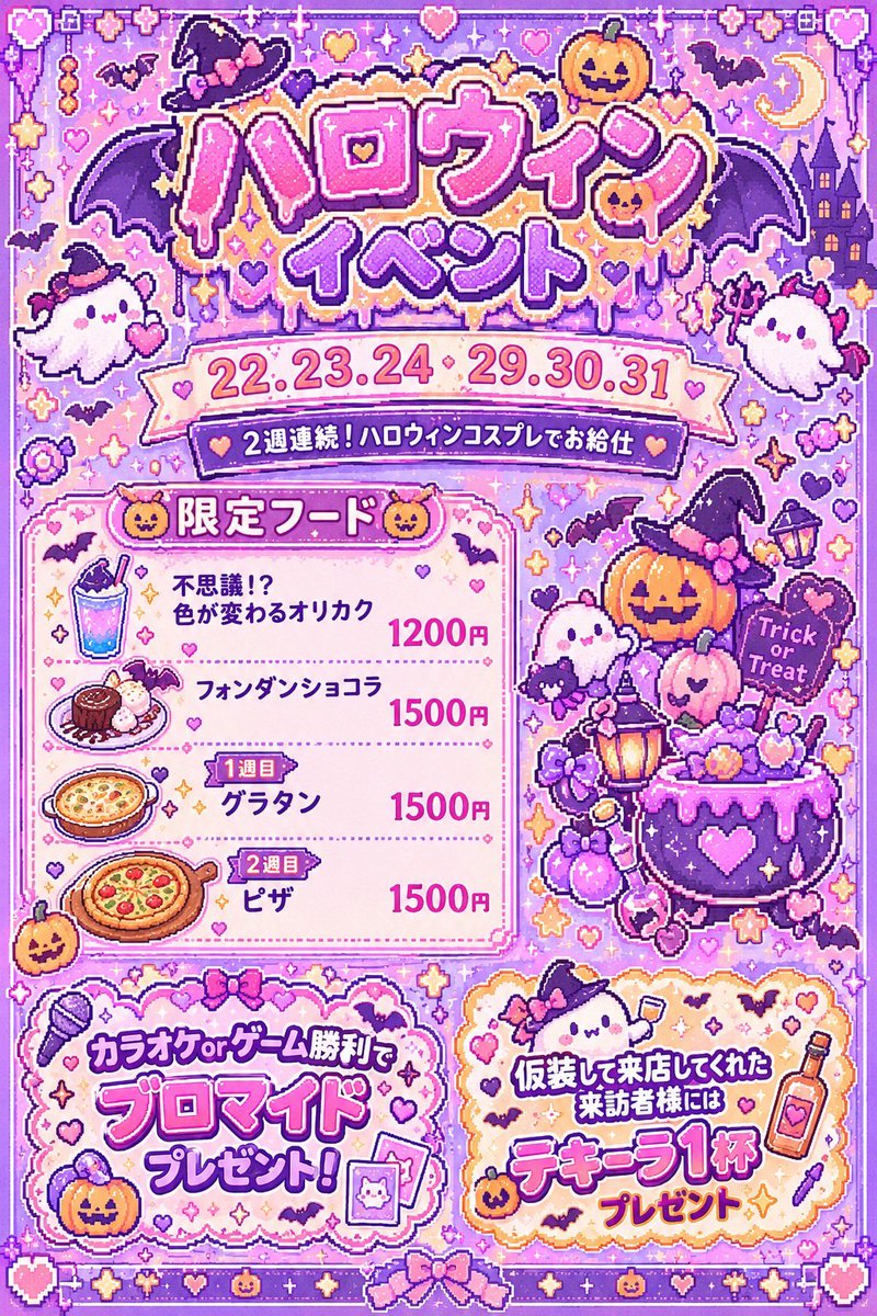 paradiseoftruce's tweet photo. 👼🏻本日の休戦者😈

ゆあ▶︎@1n_nyaq 
るぅあ▶︎@s205_96 
銀▶︎@snsnsnp_2 
りる▶︎@rrumoe 
あくあ▶︎@aqua_moeste 

本日もお待ちしております🔔 https://t.co/RvVSgzX8gR