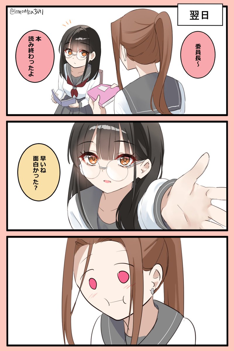 lemontea3691's tweet photo. 2/3 https://t.co/aIatybdBAG