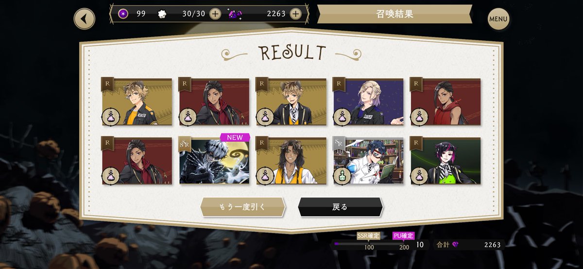 senku_los14's tweet photo. 10連で出たありがとう💀✦ https://t.co/2p2Slm4LCh