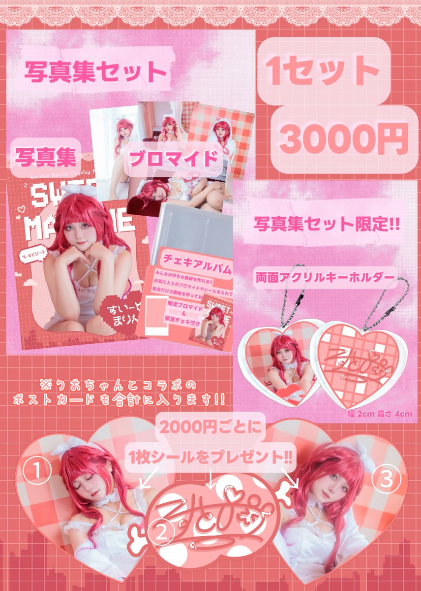 onakasuita_grrr's tweet photo. ᰔᩚ ホロクル12th お品書き ᰔᩚ
┈┈┈┈┈┈┈┈┈┈
⟡2026.10.4
⟡N-32｜ rior 
┈┈┈┈┈┈┈┈┈┈
自作お品書きなのもあって見ずらかったりセンス終わっててごめんね👉🏻👈🏻💦
@rio1105_ ちゃんの所でお手伝いしてます
当日はよろしくお願いします！𓂃𓈒.𓏲ּ𝄢
 
#ホロクル12th  #ホロクル https://t.co/6DhvJgCY89