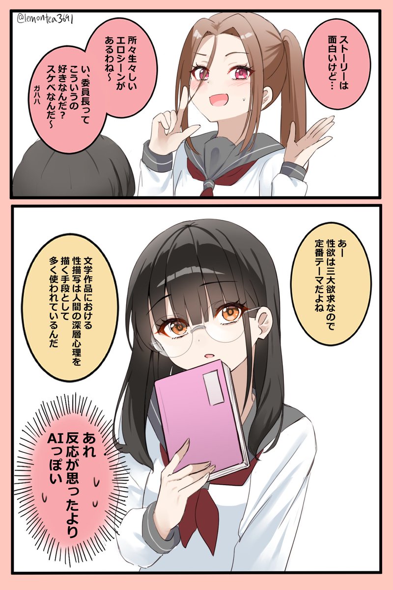 lemontea3691's tweet photo. 2/3 https://t.co/aIatybdBAG