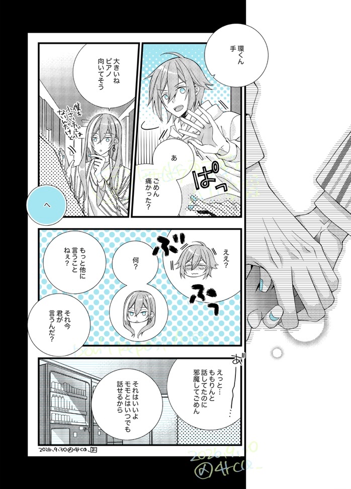 4rco_'s tweet photo. 環千④（3/7） https://t.co/5AAtkbXlcb