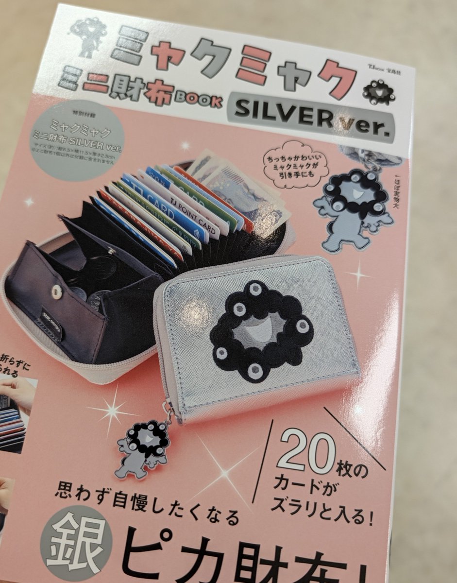 ro08ro52's tweet photo. 通販しようと思てたら近所にあった。金とめちゃくちゃ迷った。 https://t.co/OzzkETmzSq