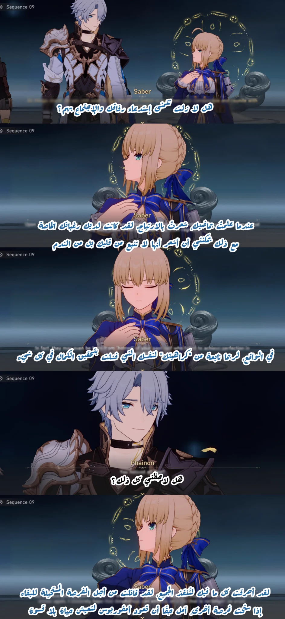 𝐒𝐎𝐑𝐀 空on X: 