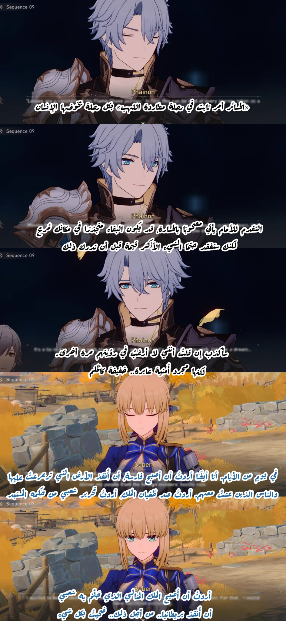 𝐒𝐎𝐑𝐀 空on X: 