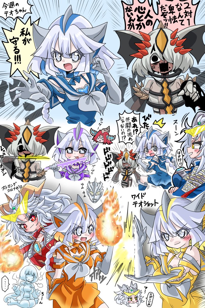 kinkuri_'s tweet photo. 今週のテオちゃん#11〜#12
#ウルトラマンテオ https://t.co/41fsJB9tBZ