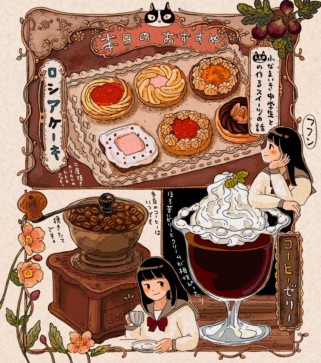 mimimi_sticker's tweet photo. これからしばらく漫画描きます👌カフェスイーツをテーマにした、1話４ページぐらいの短いお話の予定しています。読んでくれる人いるかなぁという感じですがちょっと違うこと始めたいので頑張りますね😊 https://t.co/mDoZ9niHIo