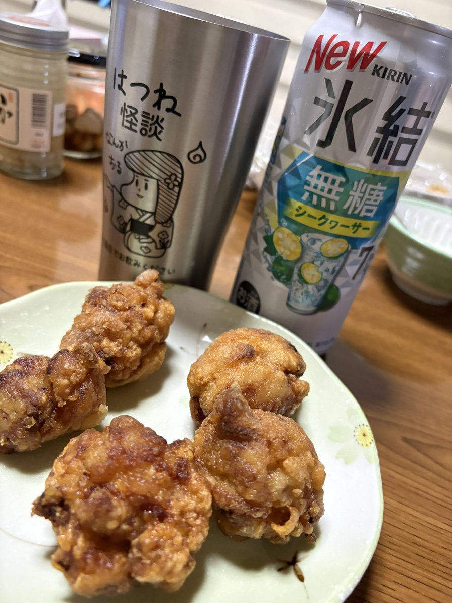 usamimika's tweet photo. 今日は氷結無糖シークアーサー
と唐揚げ🍗 https://t.co/f9o0UxRCDL