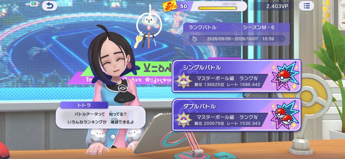 mtrdwsy's tweet photo. やっと！！どっちもマスターいったー！！！
MVPはバンギラス！！！ https://t.co/gae7veCaV4