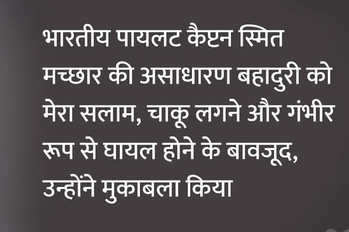 julithakur92's tweet photo. 🫡🫡 https://t.co/KGS28JVxLI