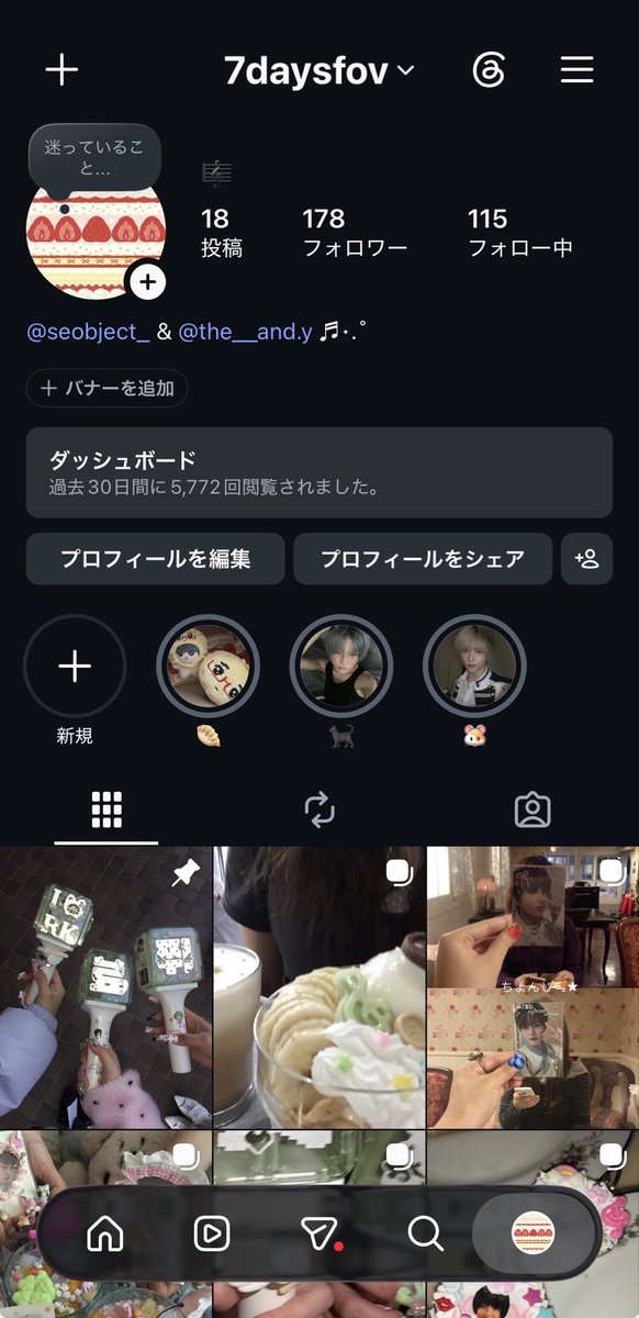 7daysf0v's tweet photo. インスタとTwitter🗝繋がれる人いたら繋がろう♩ https://t.co/yECcOJVaBm