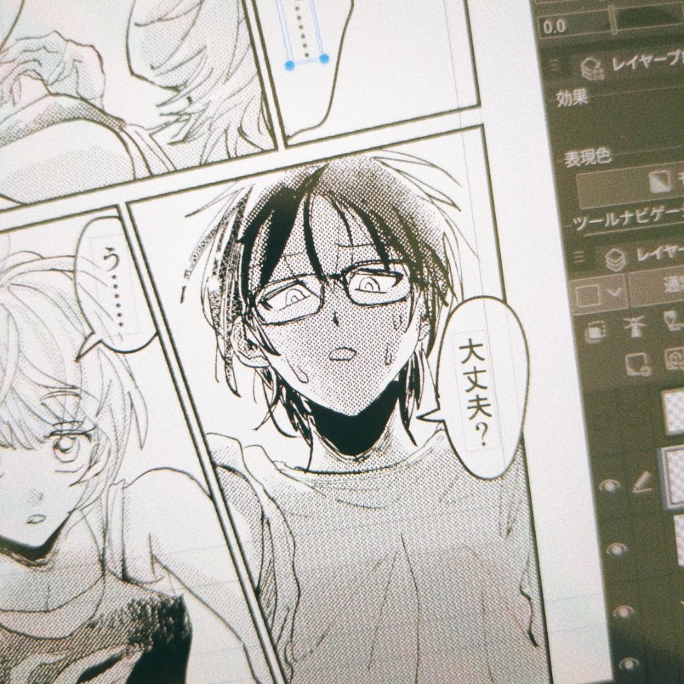 ogawaasa's tweet photo. 関西コミティア77
【k-56】RIVER
でスペースいただきました‼️

ジャンル百合で、X（@ogawatousei ）でアップした漫画のまとめ本やグッズなど出すつもりです☻
描き下ろしあります（作業中です！）（ひ〜）

よろしくお願いいたします🙇🙇🙇🙂‍↕️🎶💖🎉

#関西コミティア
#関西コミティア77 https://t.co/Iv94dKfOjP